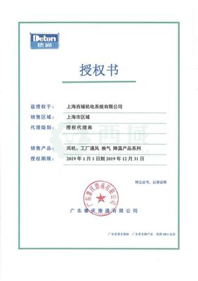 廣告設(shè)計(jì)師必備的資質(zhì)證書 提升專業(yè)性與市場競爭力的關(guān)鍵